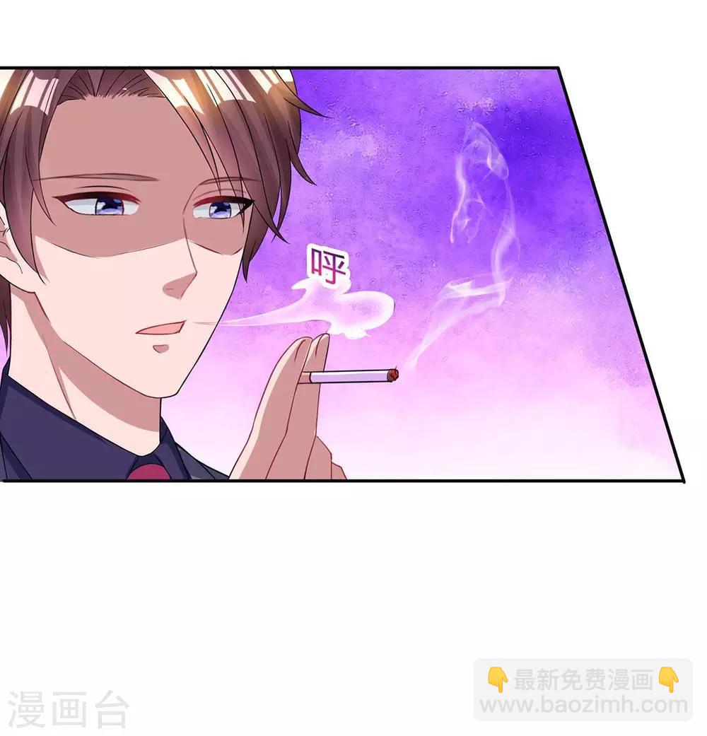 第130话 我要找她-第132话