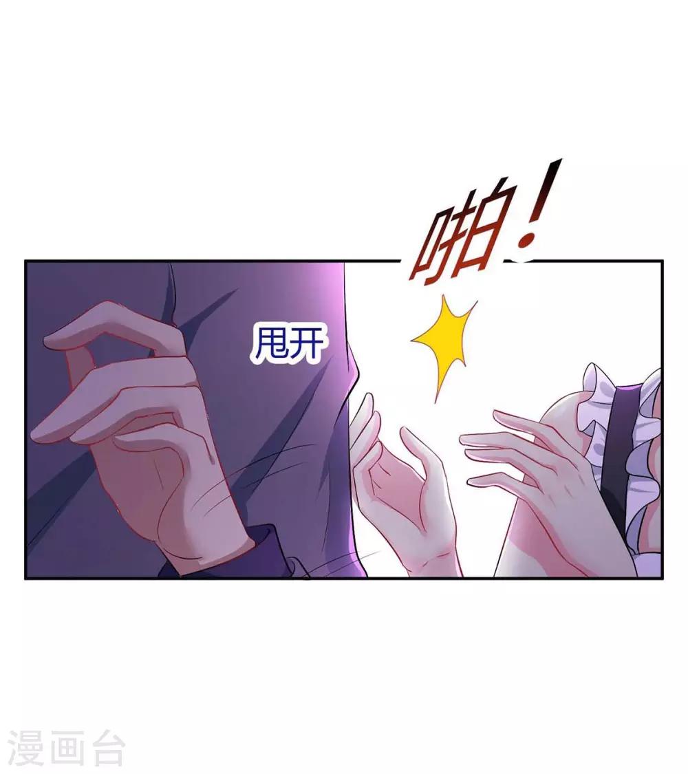 第130话 我要找她-第132话