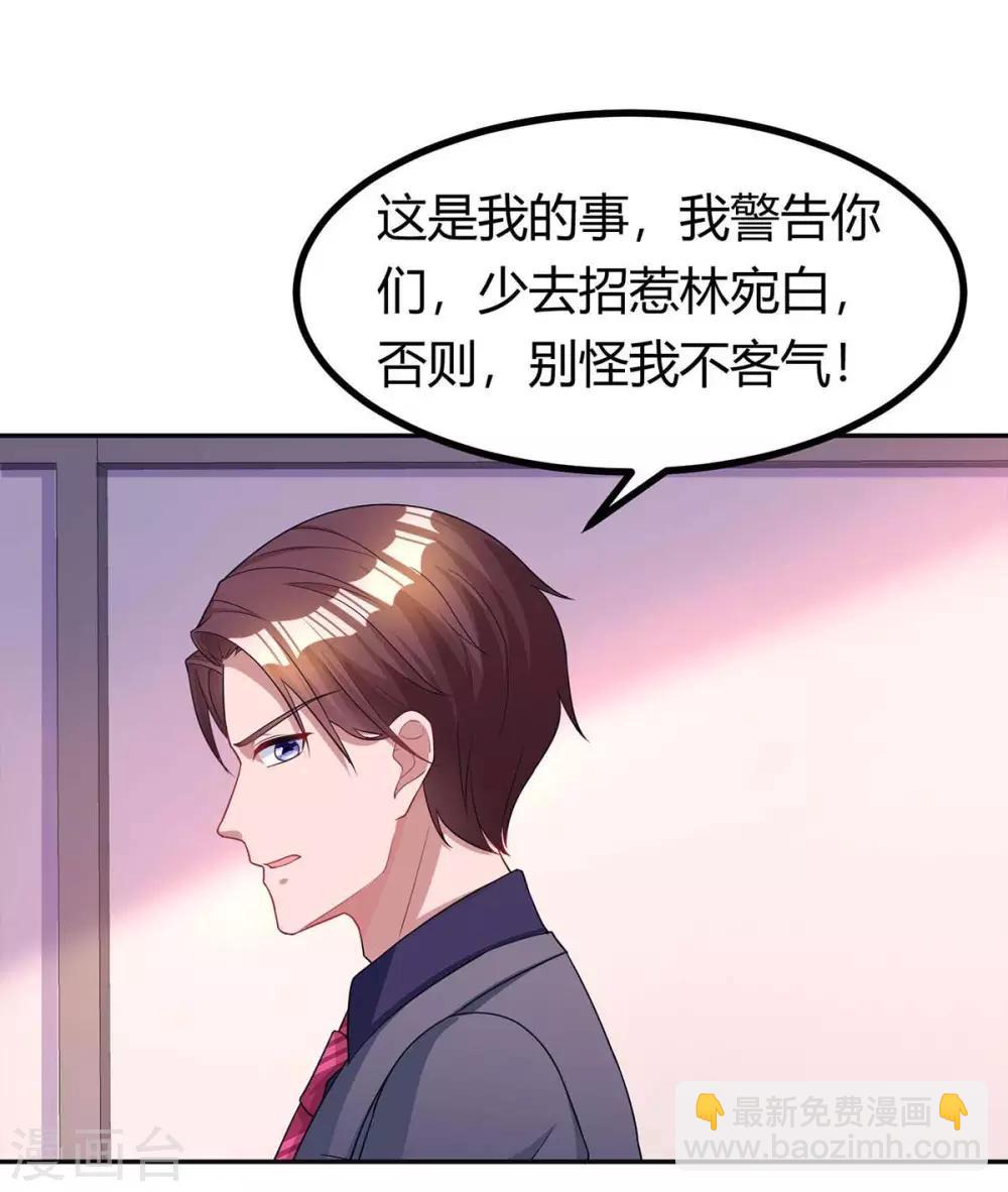 第130话 我要找她-第132话