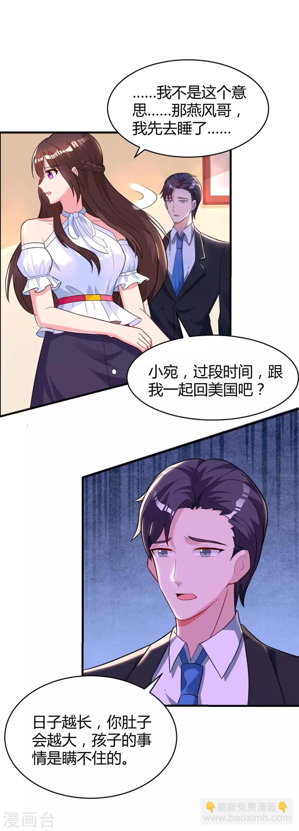第132话 没了爱情也能活-第134话
