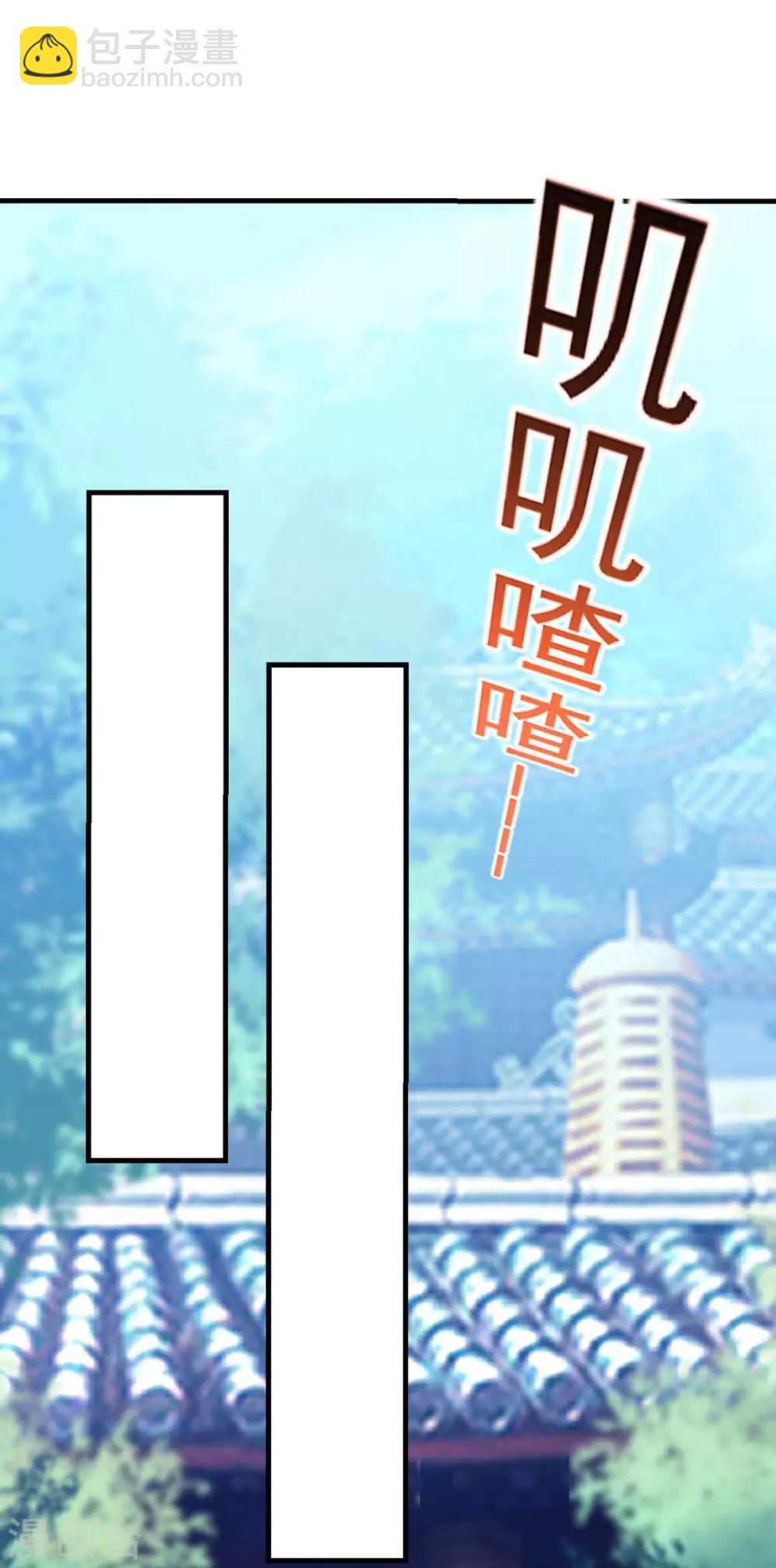 第132话 没了爱情也能活-第134话