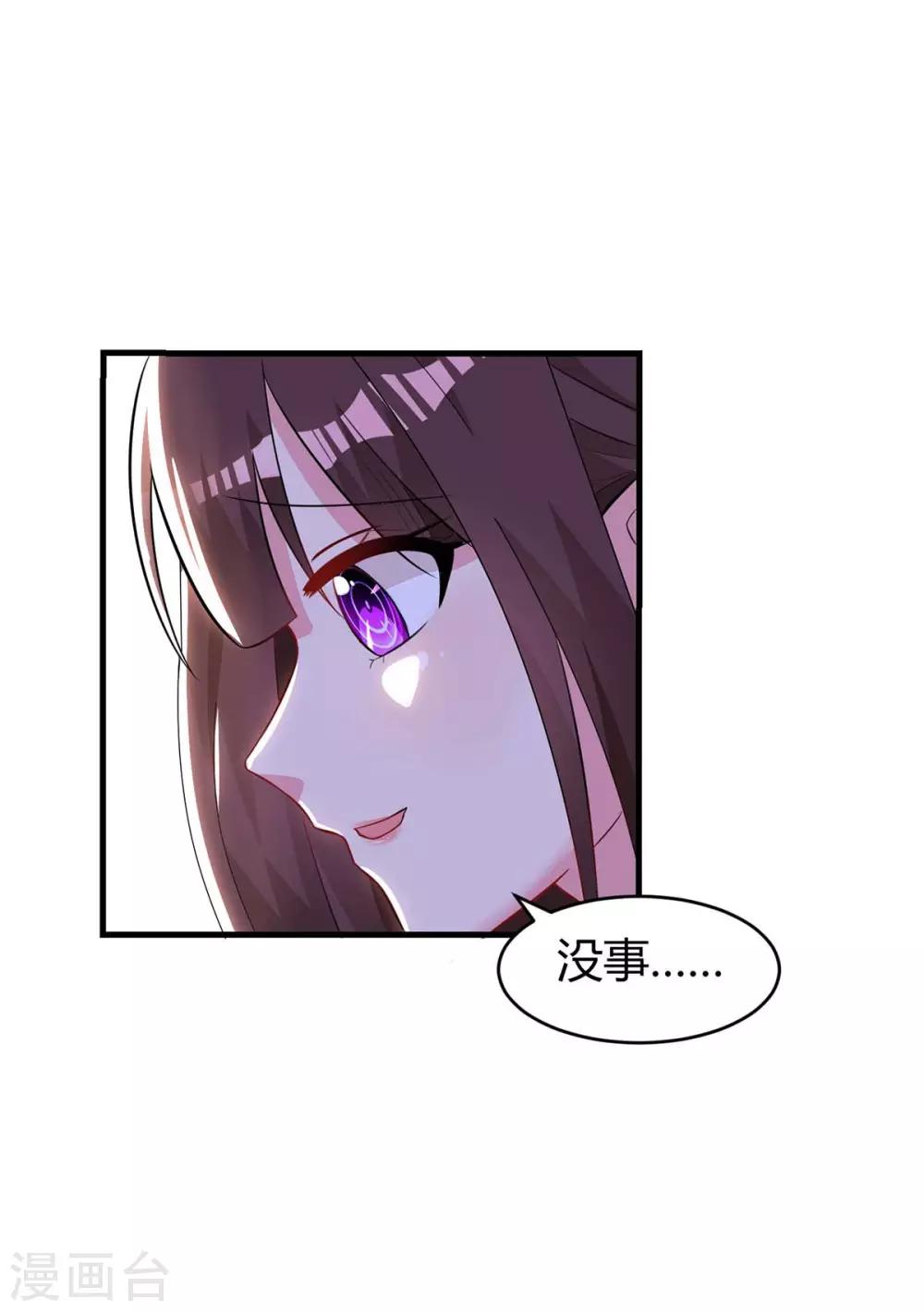 第132话 没了爱情也能活-第134话