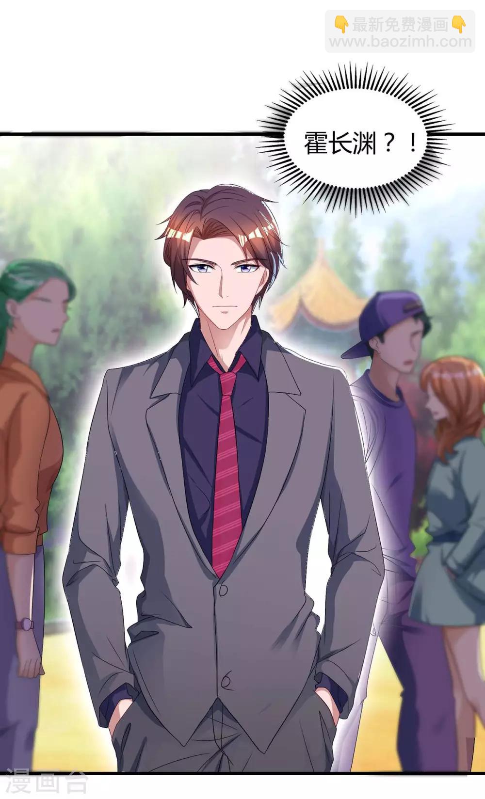 第132话 没了爱情也能活-第134话