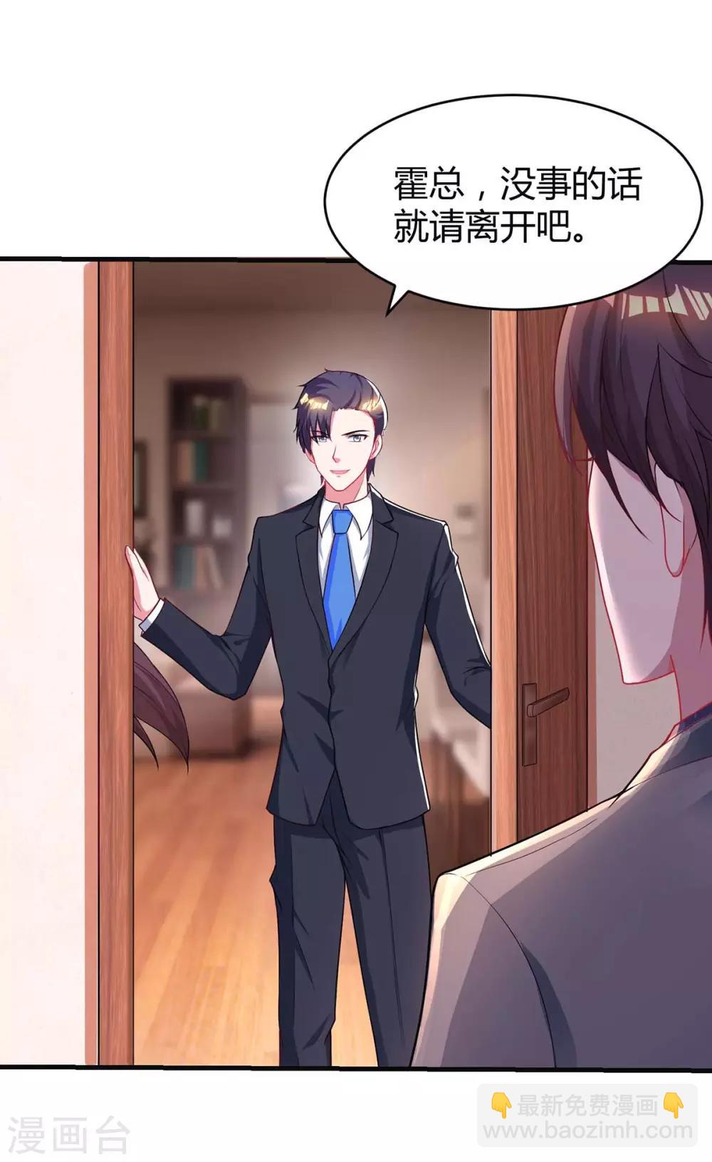 第132话 没了爱情也能活-第134话