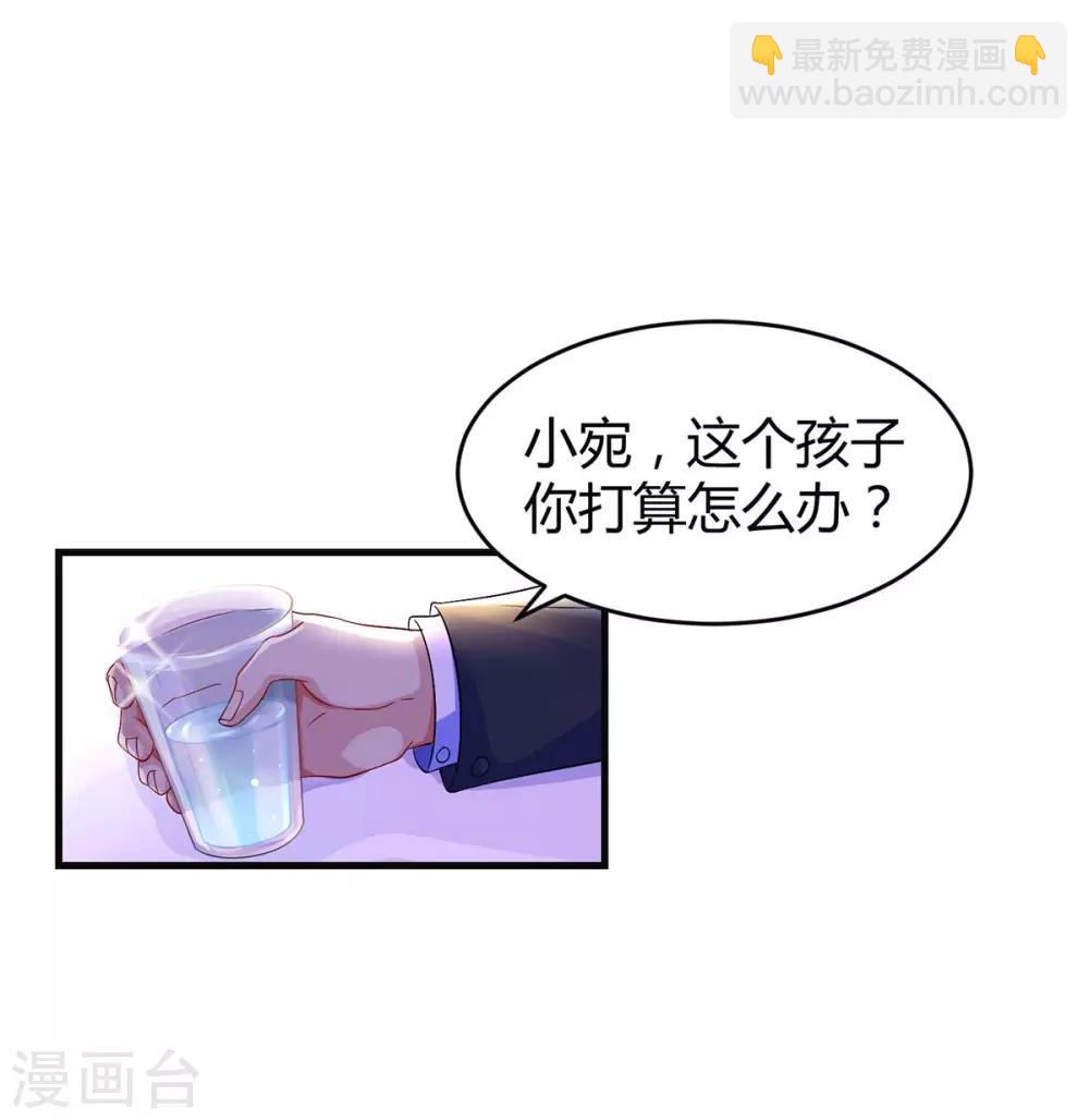 第132话 没了爱情也能活-第134话