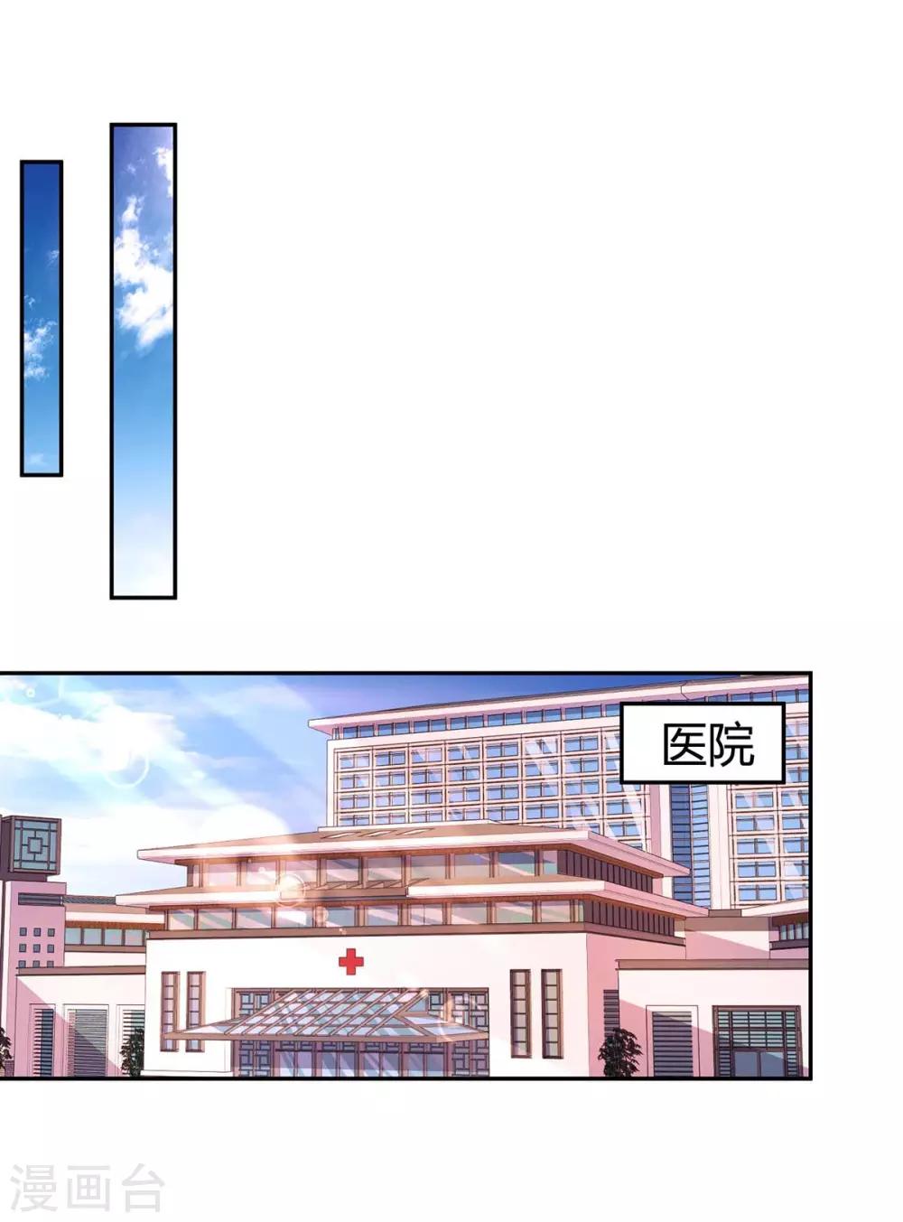 第134话 一起去美国-第136话