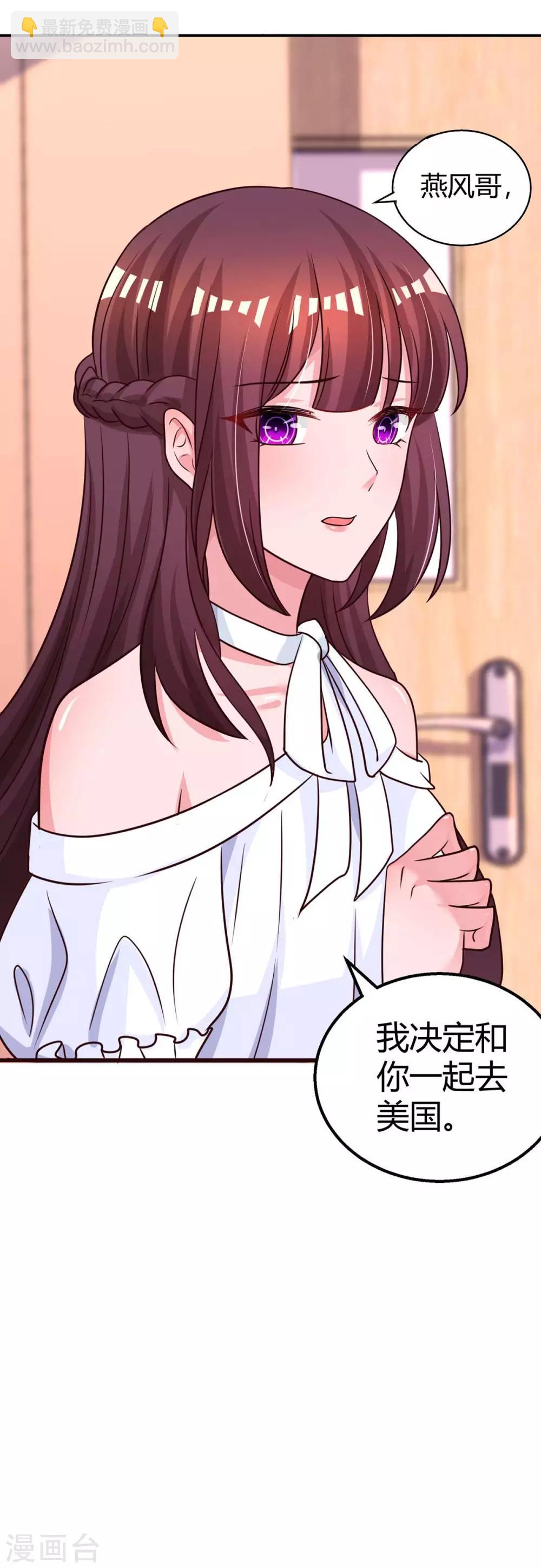 第134话 一起去美国-第136话
