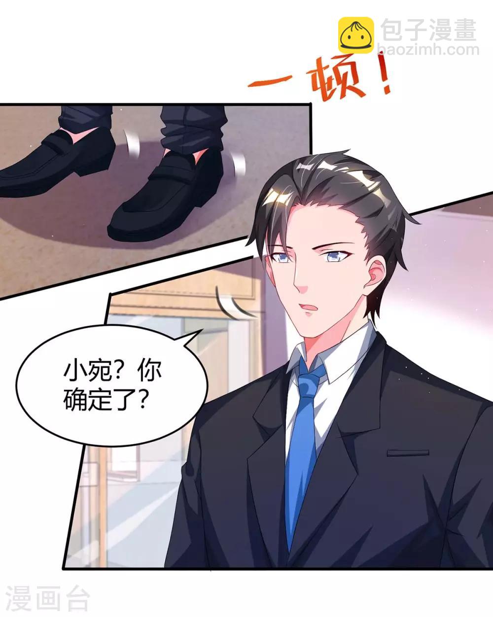 第134话 一起去美国-第136话