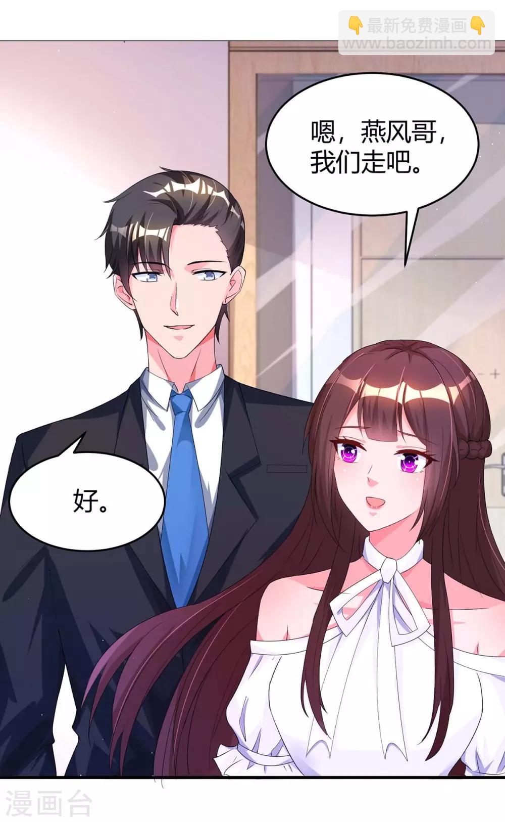 第134话 一起去美国-第136话