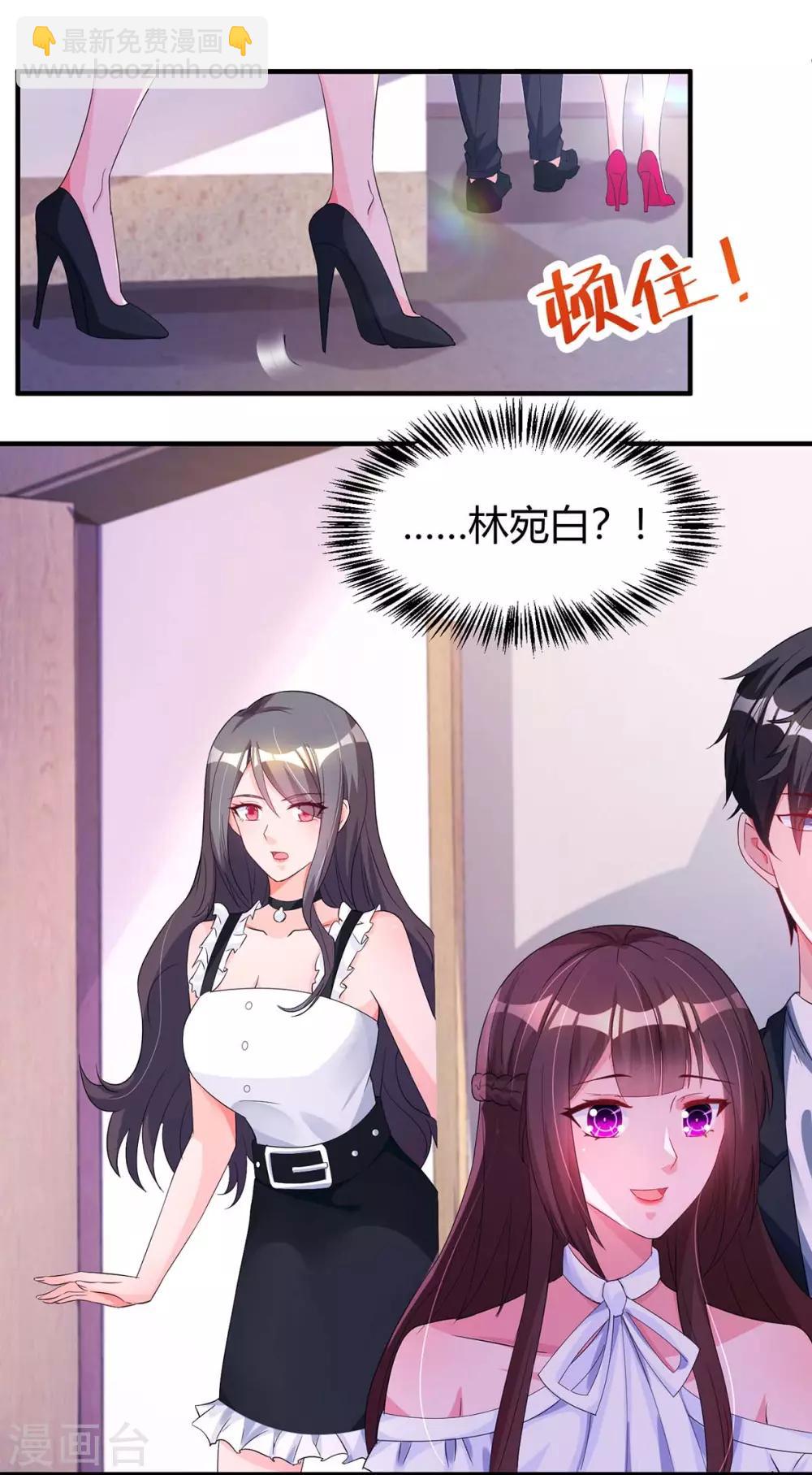第134话 一起去美国-第136话