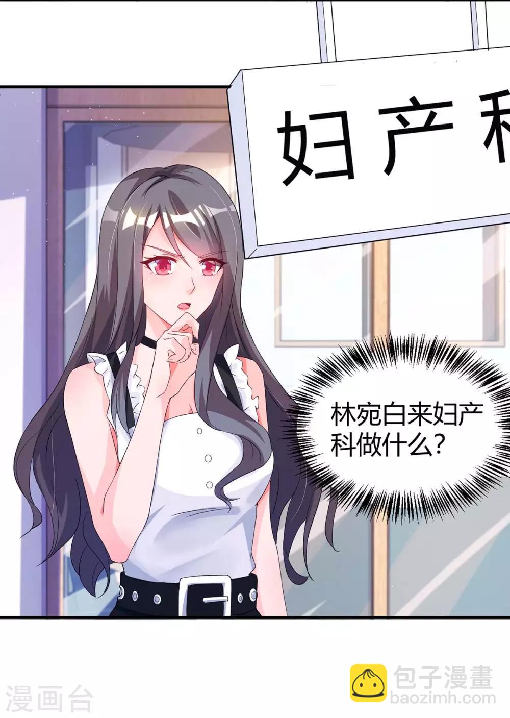 第134话 一起去美国-第136话
