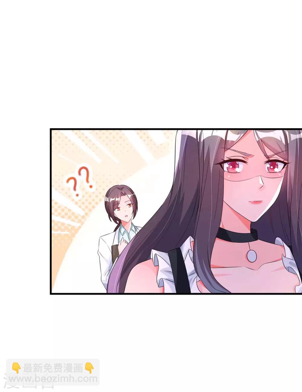 第134话 一起去美国-第136话