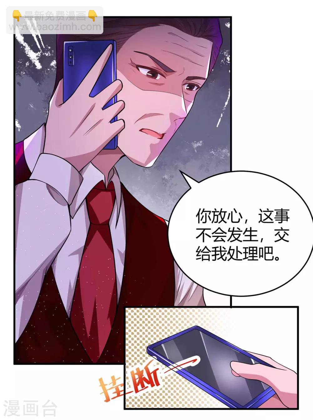 第134话 一起去美国-第136话