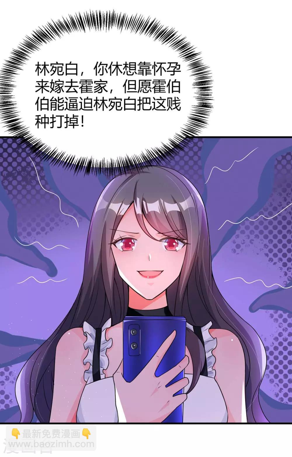 第134话 一起去美国-第136话