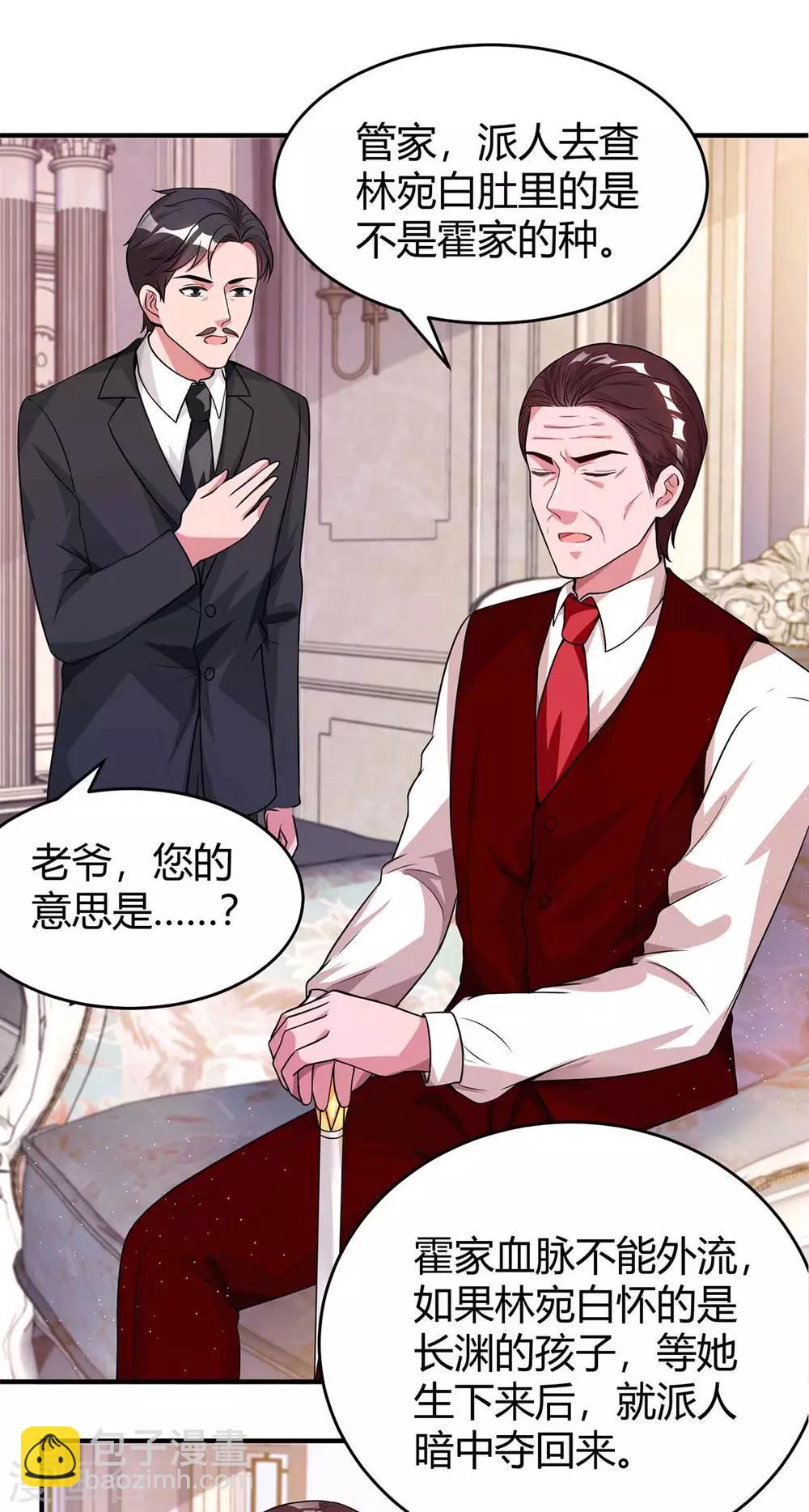 第134话 一起去美国-第136话