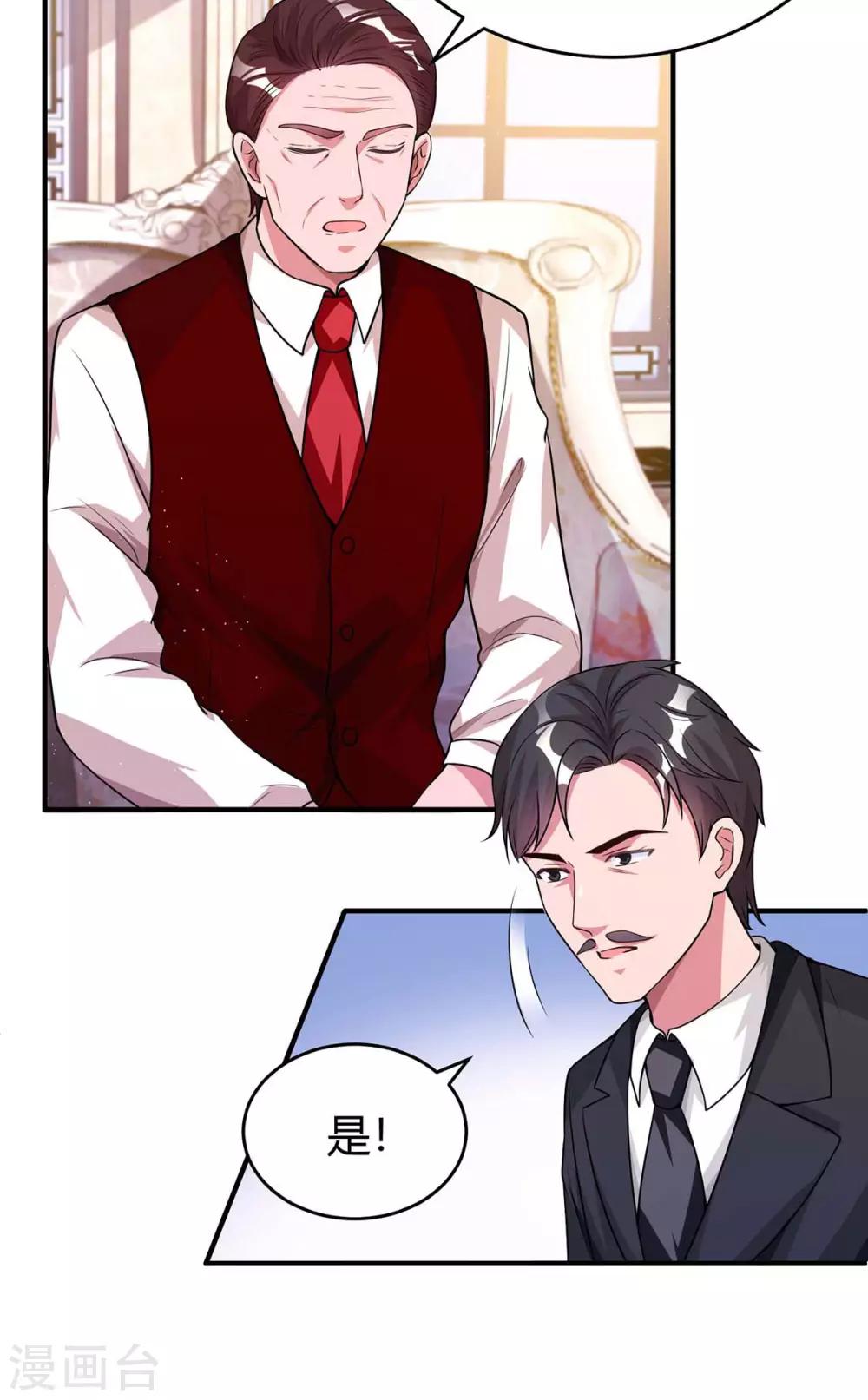 第134话 一起去美国-第136话