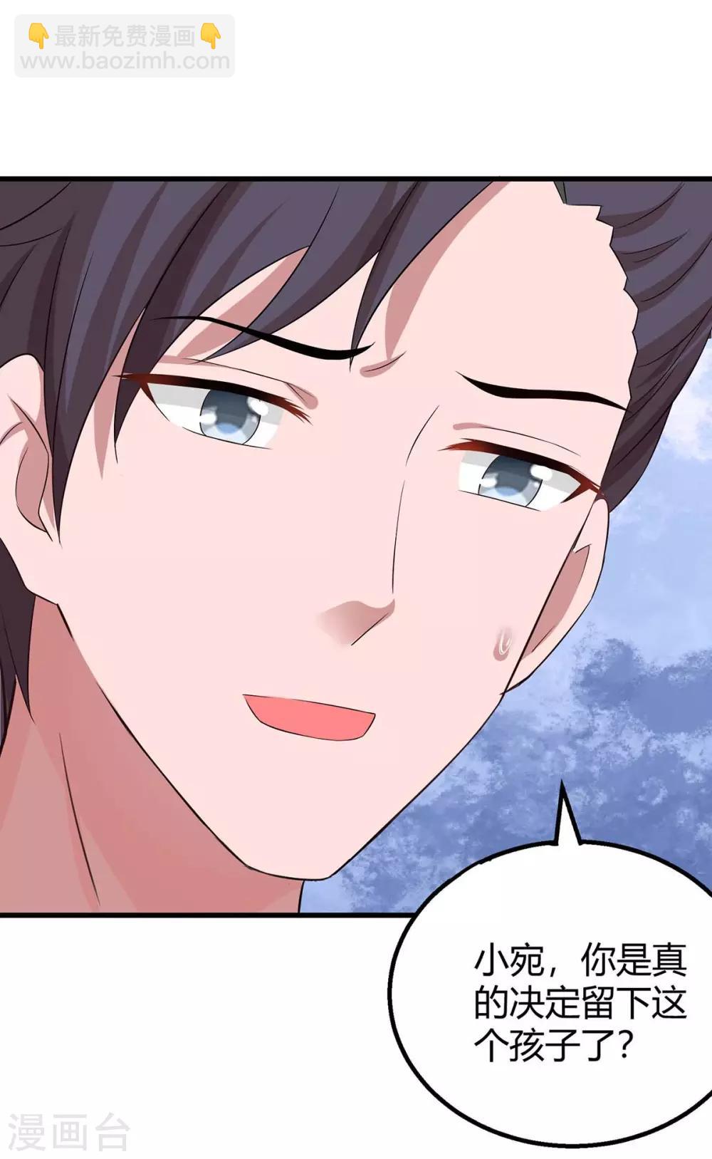 第134话 一起去美国-第136话