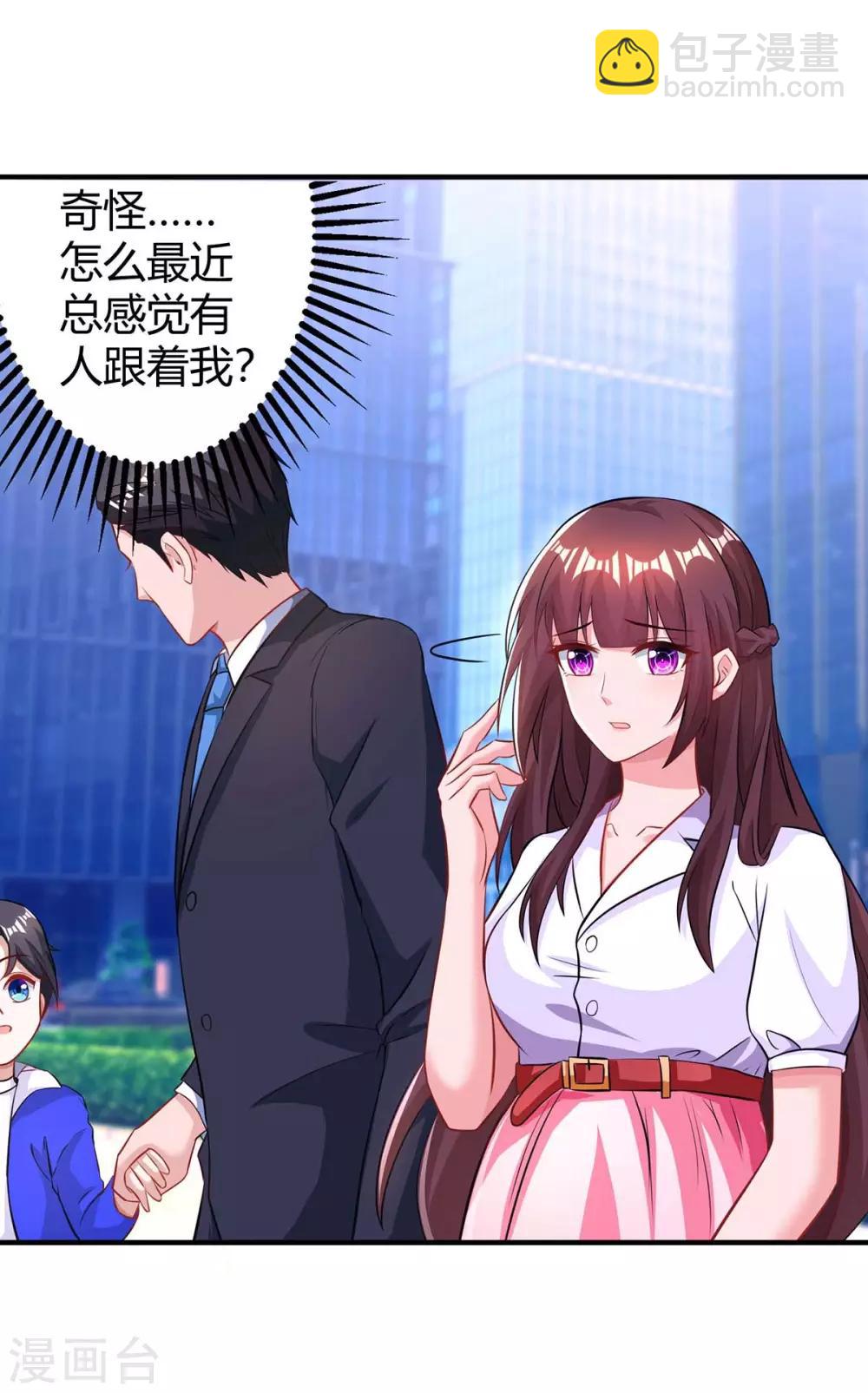 第136话 宝宝不在了-第138话