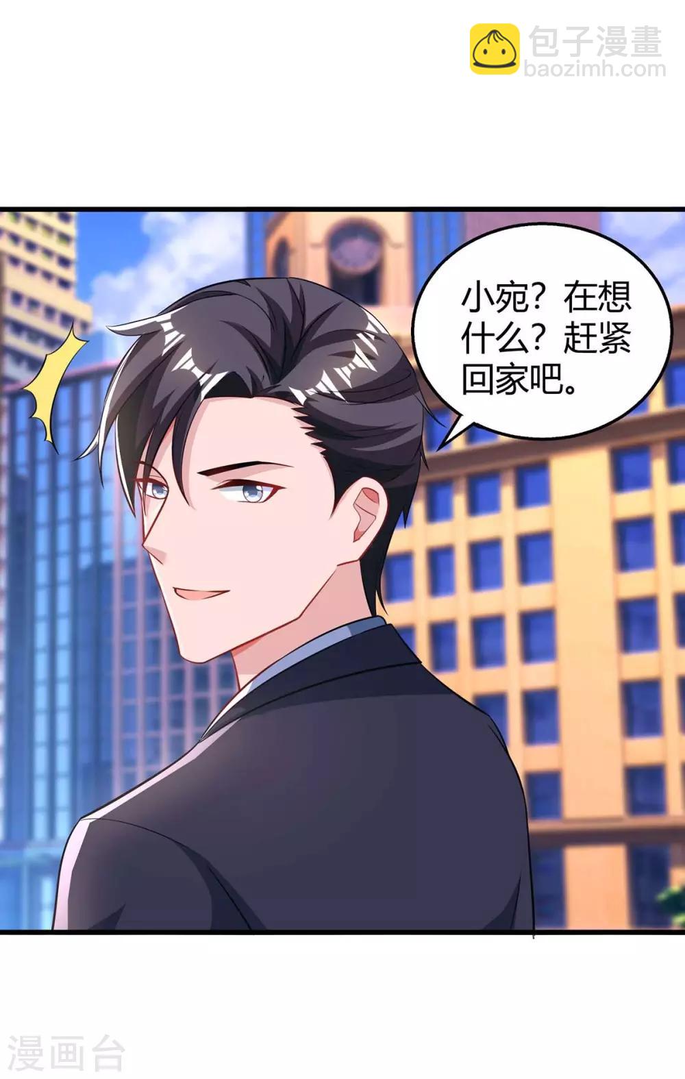 第136话 宝宝不在了-第138话