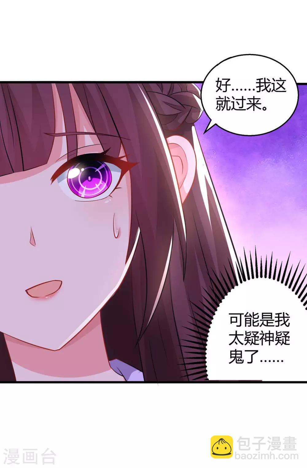 第136话 宝宝不在了-第138话