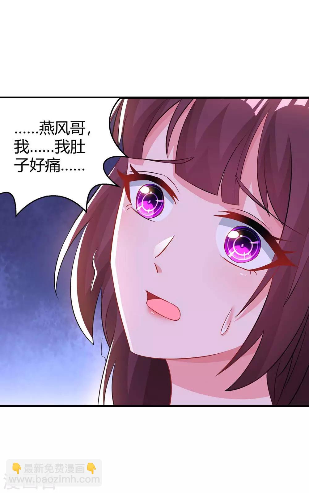 第136话 宝宝不在了-第138话