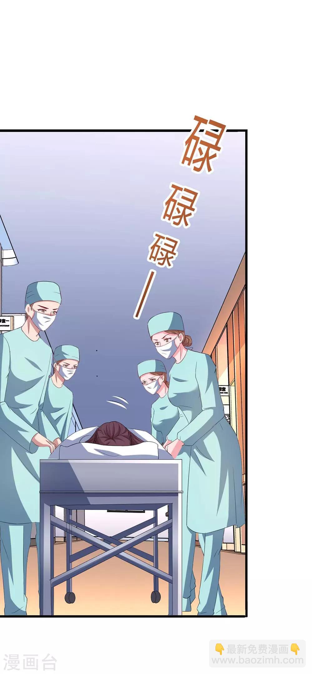第136话 宝宝不在了-第138话