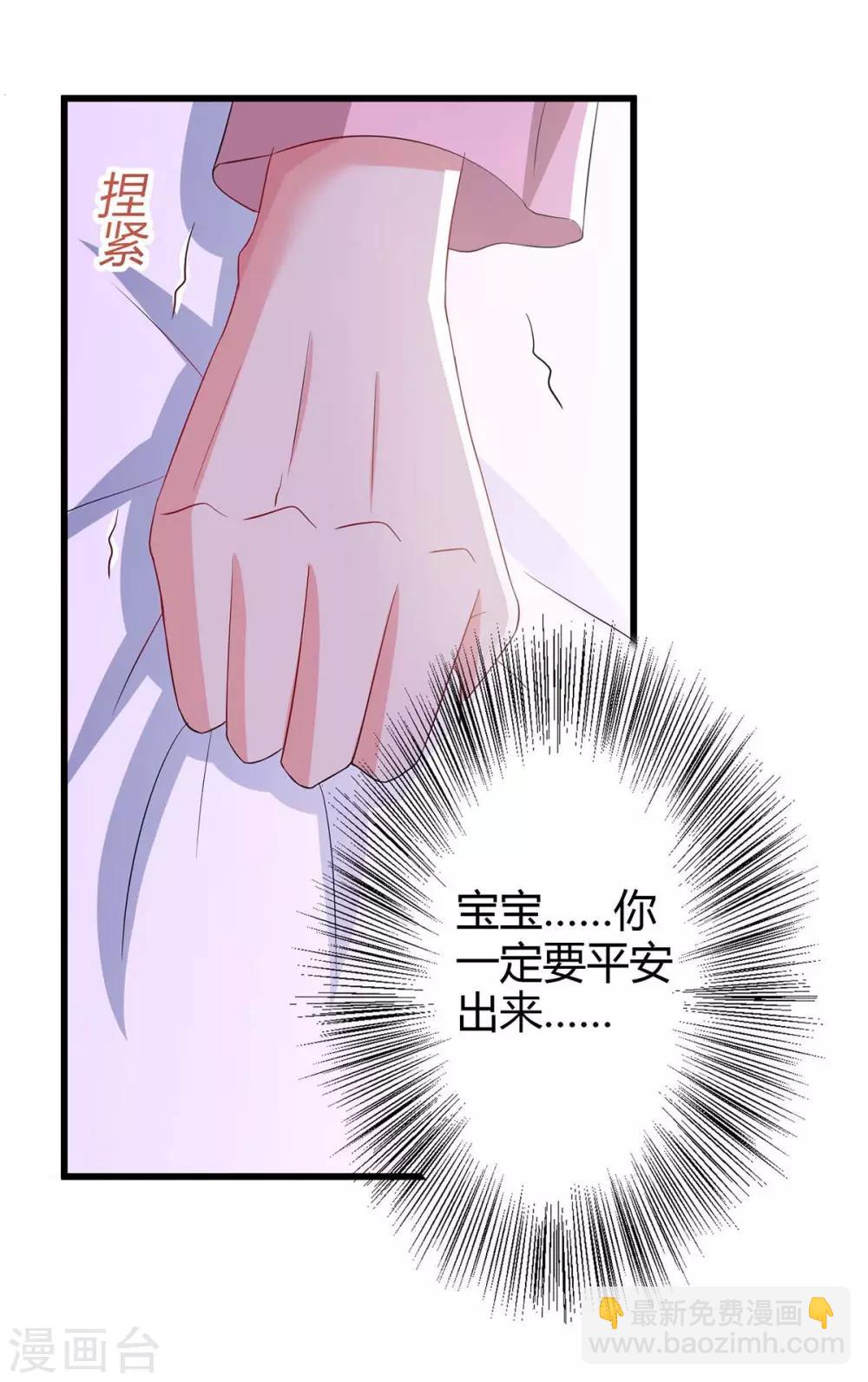 第136话 宝宝不在了-第138话