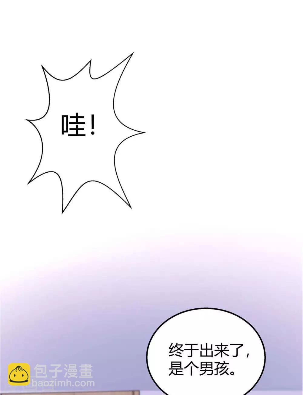 第136话 宝宝不在了-第138话