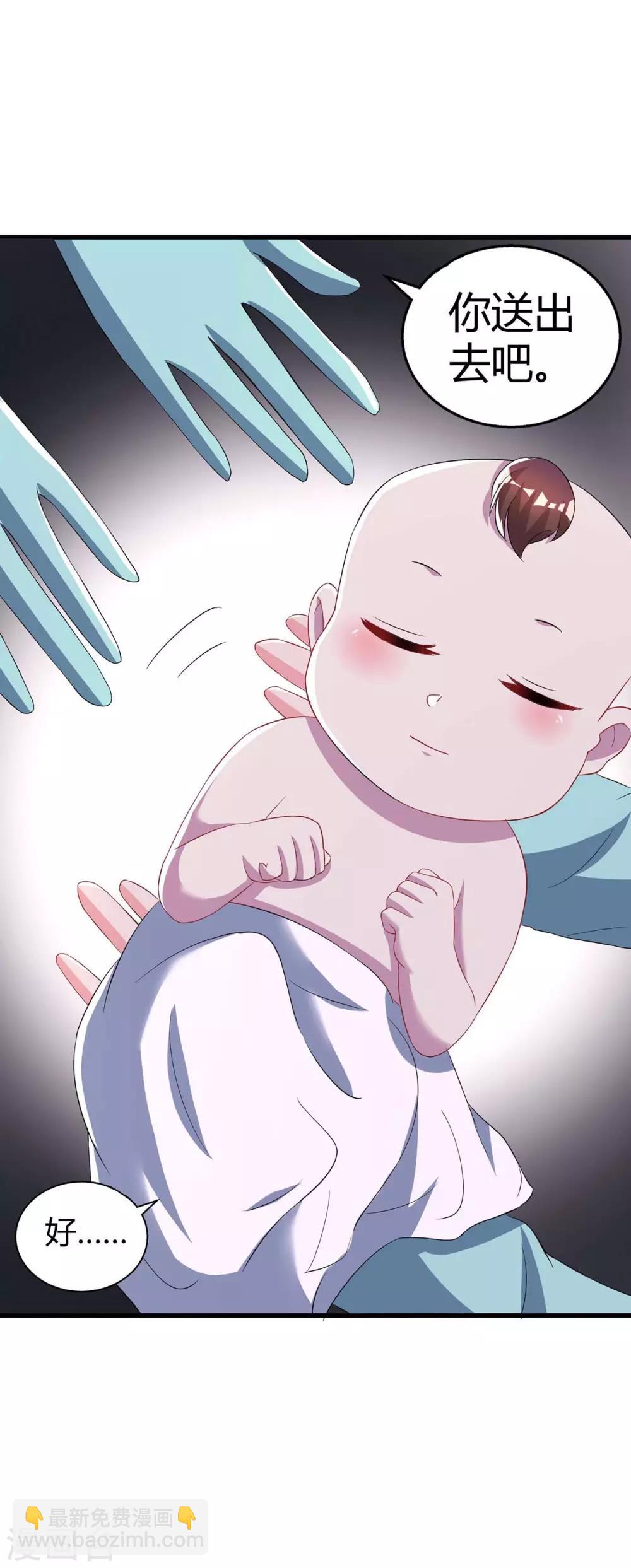 第136话 宝宝不在了-第138话