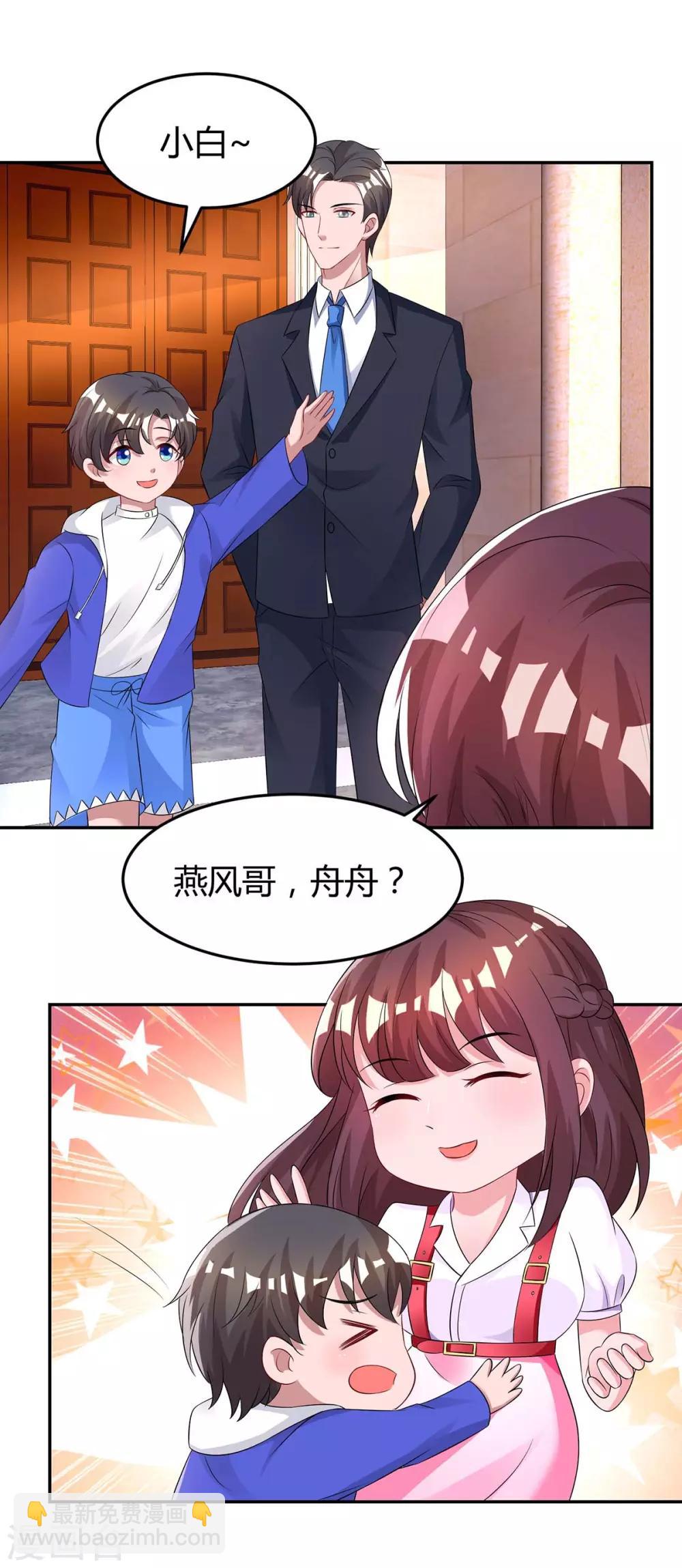 第136话 宝宝不在了-第138话