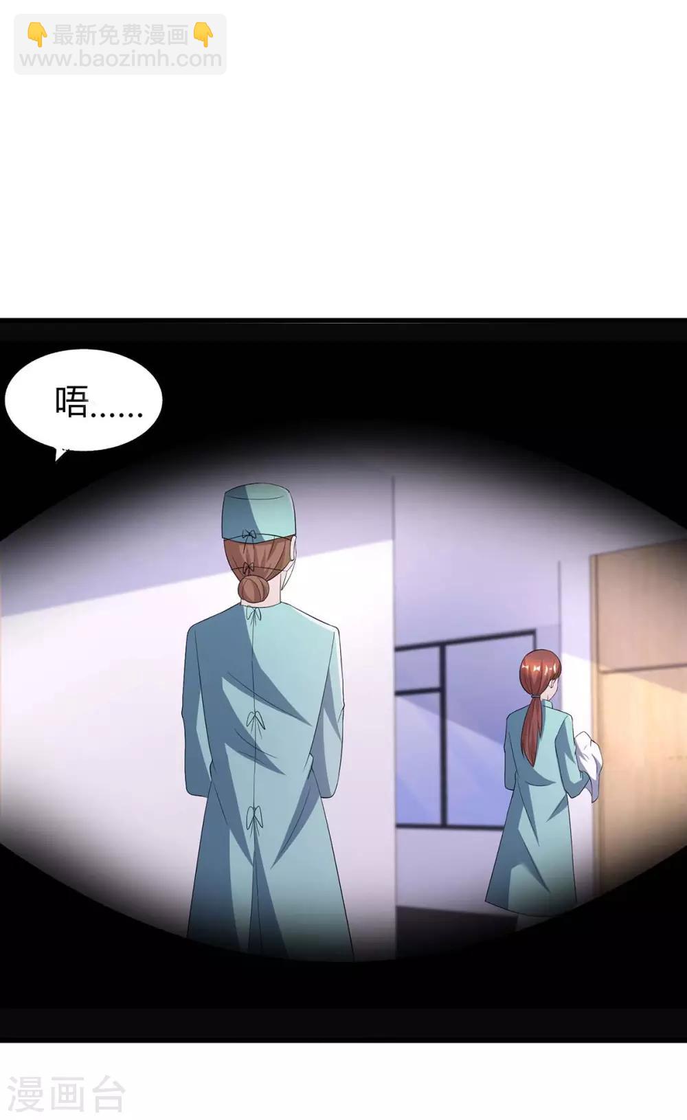 第136话 宝宝不在了-第138话