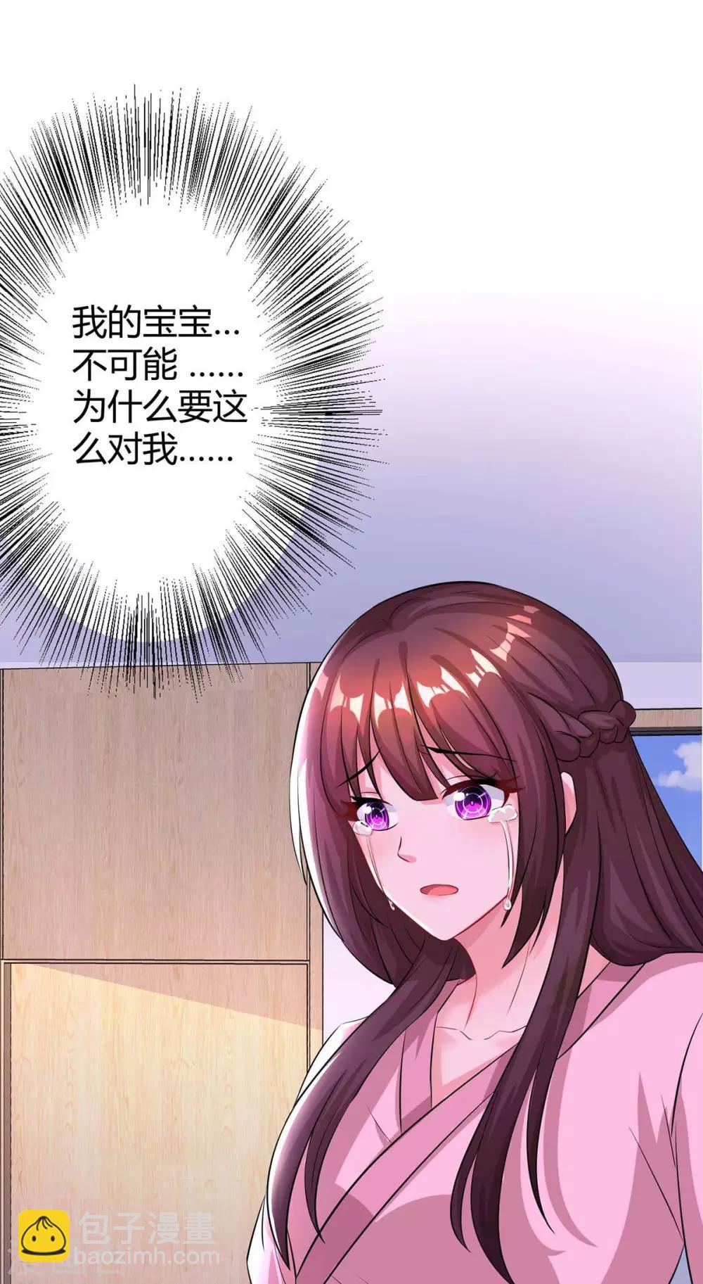 第136话 宝宝不在了-第138话