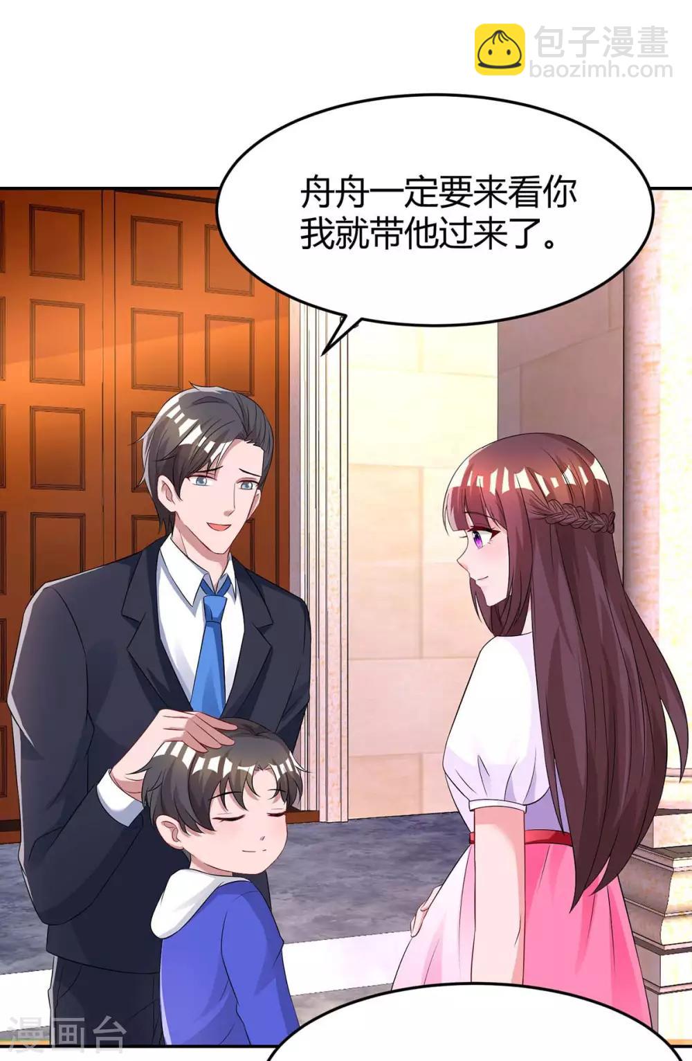 第136话 宝宝不在了-第138话