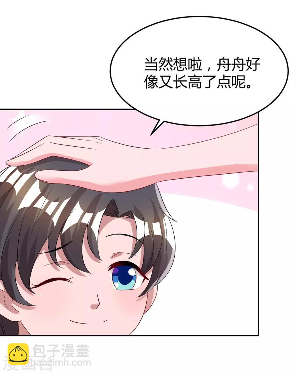 第136话 宝宝不在了-第138话