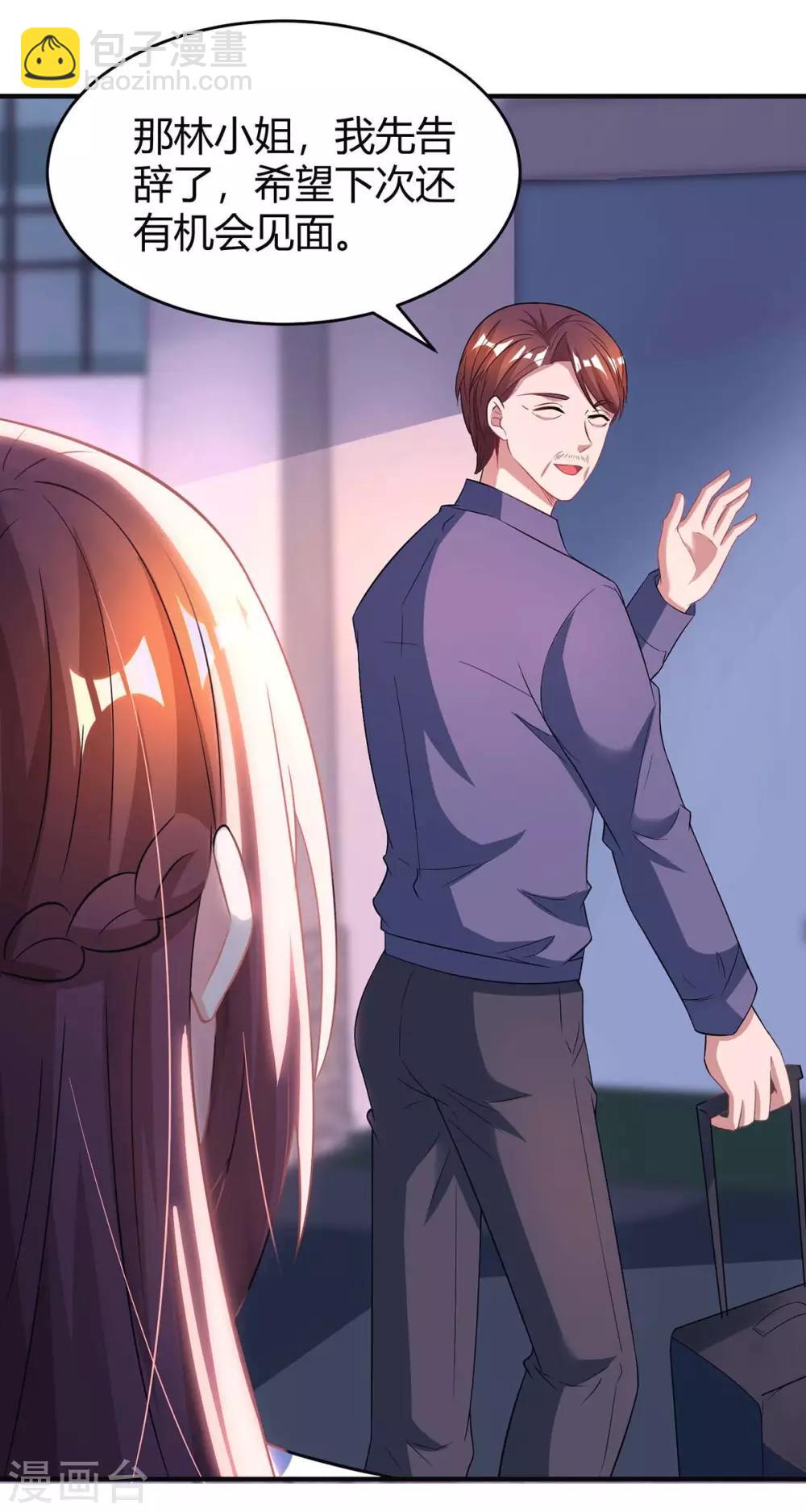 第138话 你把儿子忘了-第140话