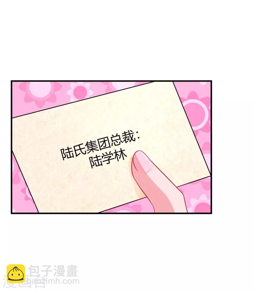 第138话 你把儿子忘了-第140话