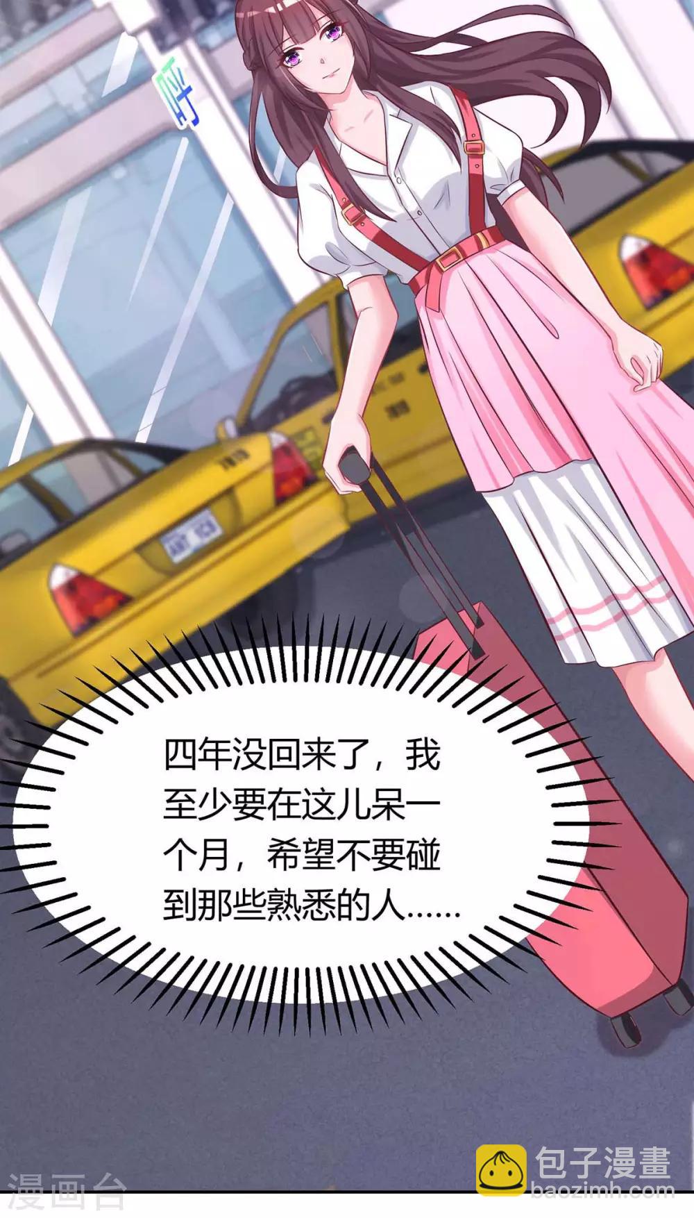 第138话 你把儿子忘了-第140话