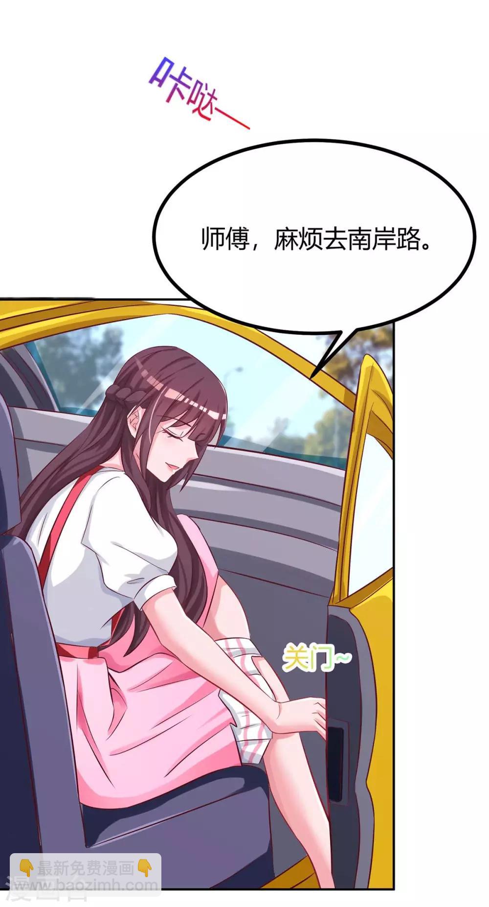 第138话 你把儿子忘了-第140话