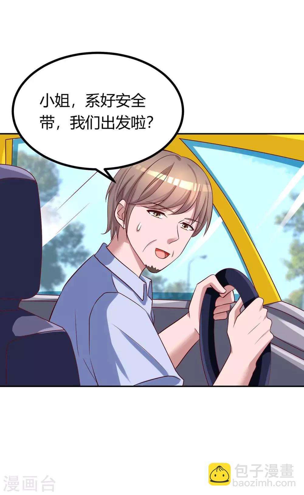 第138话 你把儿子忘了-第140话