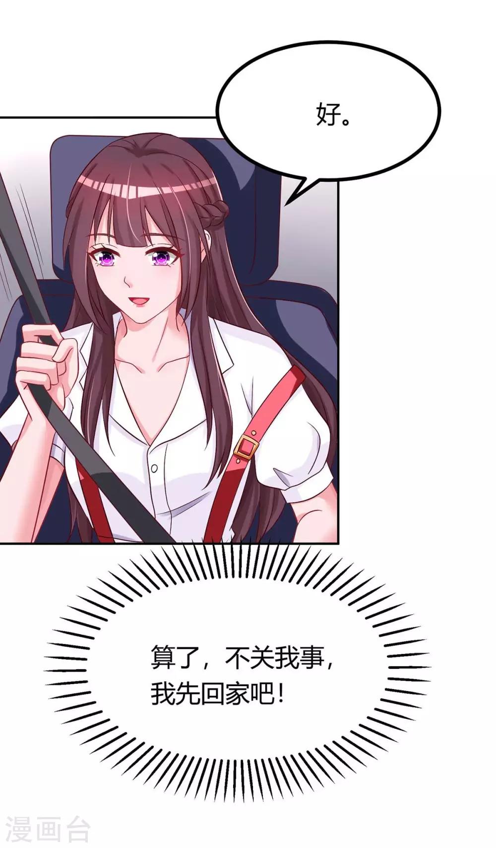 第138话 你把儿子忘了-第140话