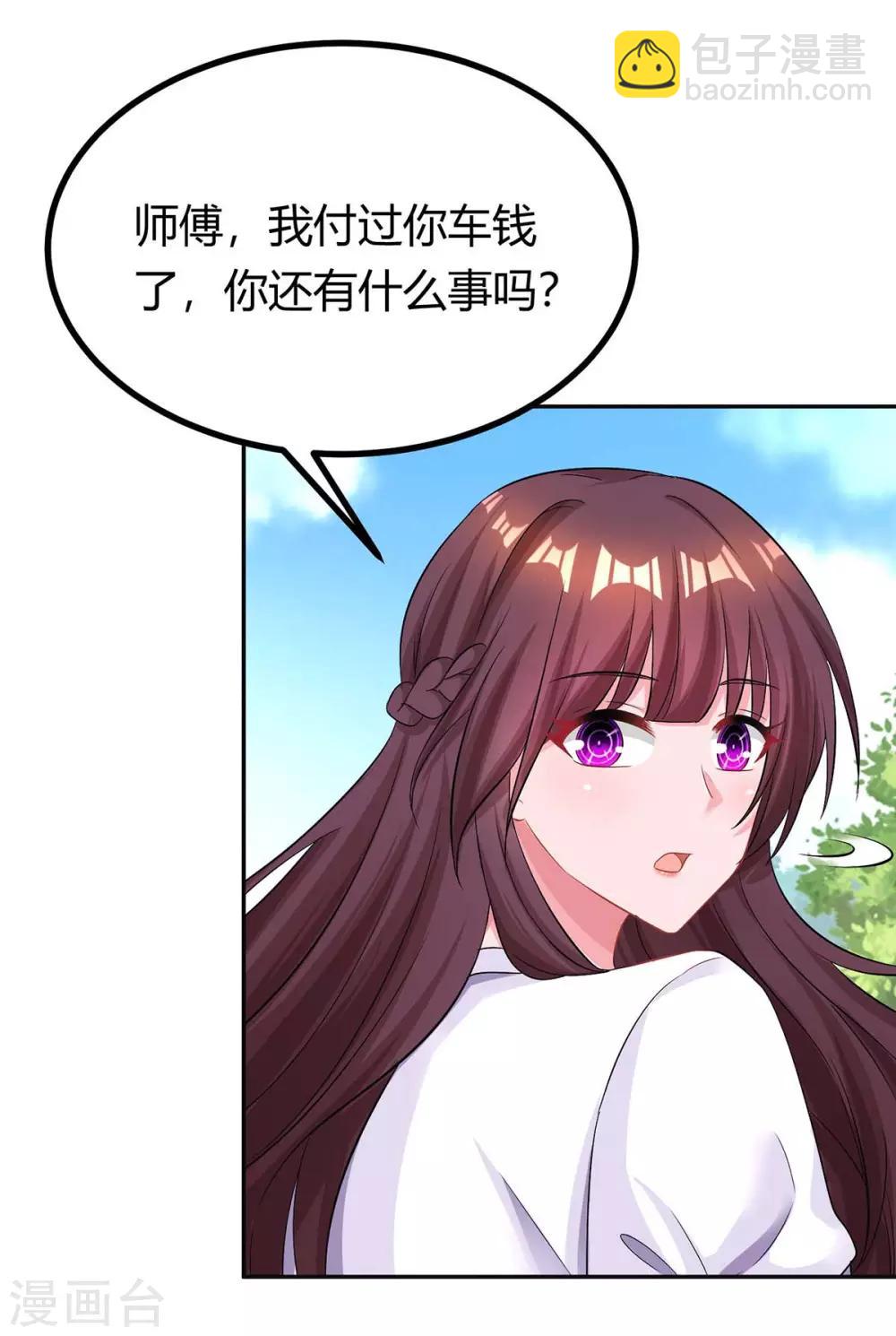 第138话 你把儿子忘了-第140话