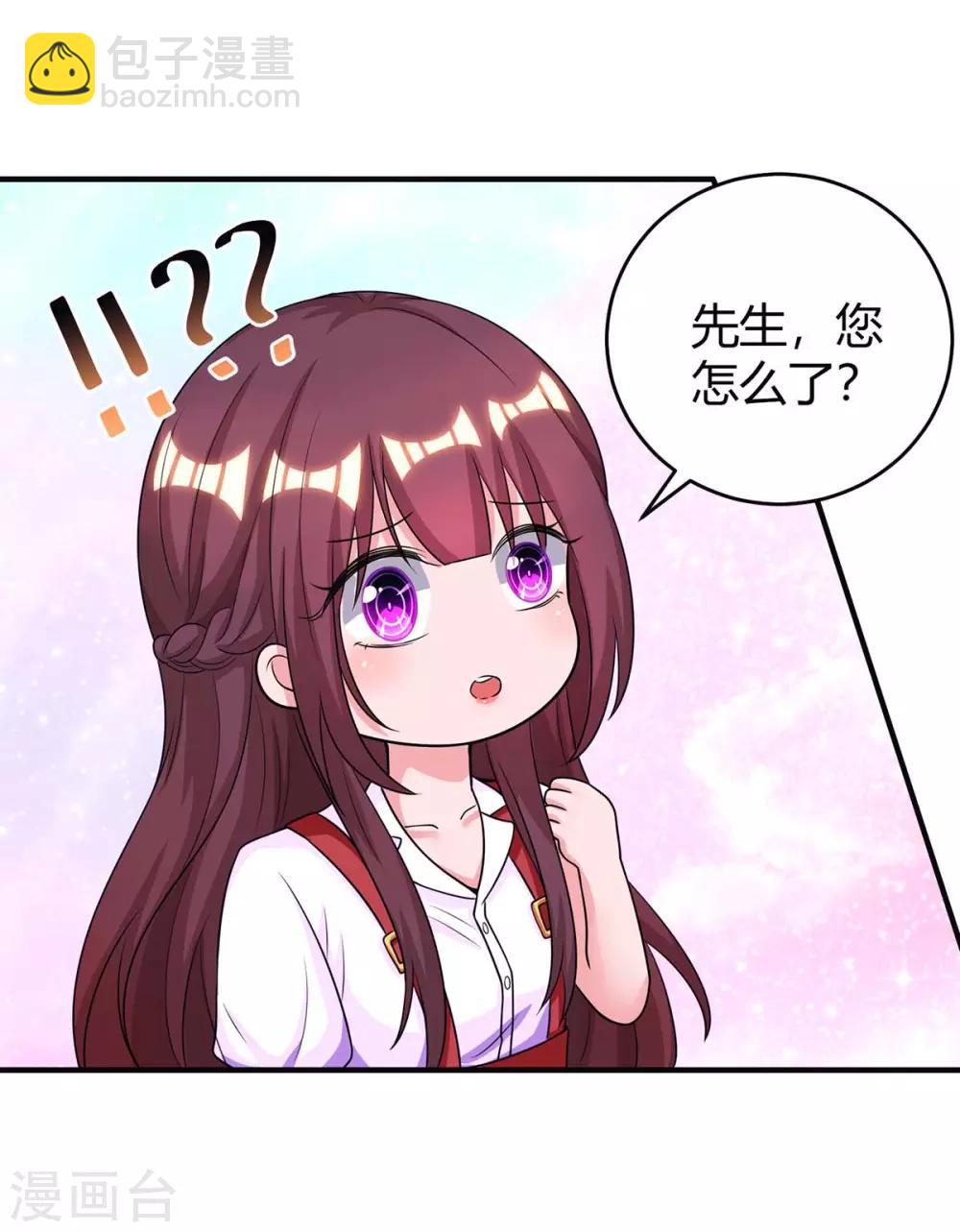 第138话 你把儿子忘了-第140话