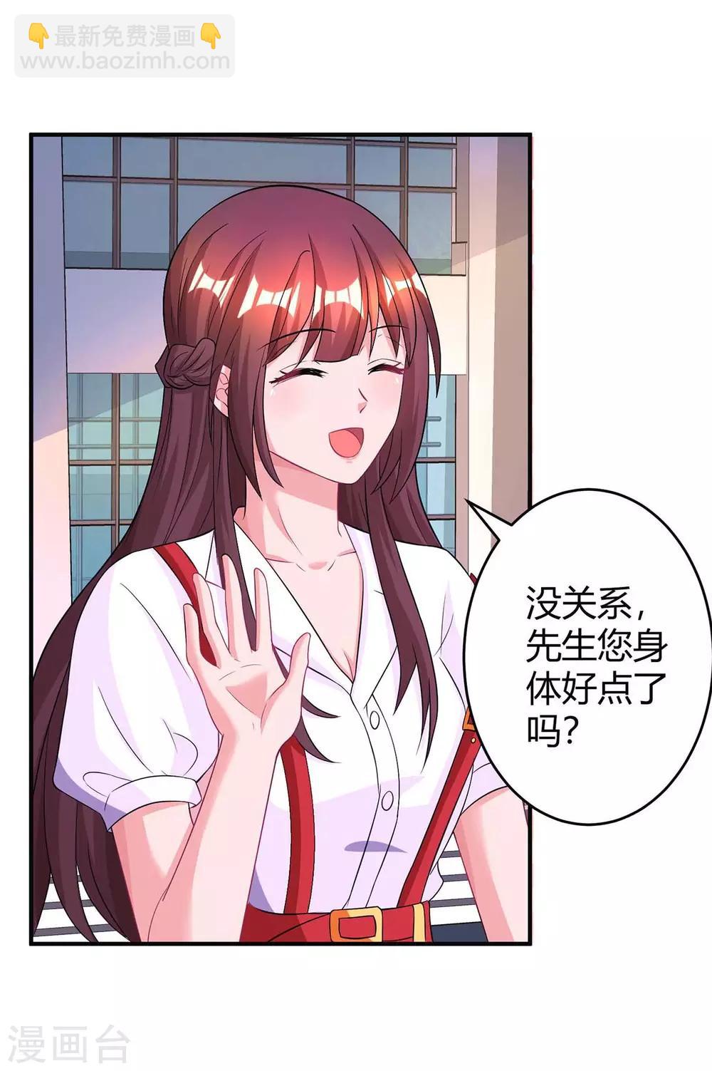 第138话 你把儿子忘了-第140话