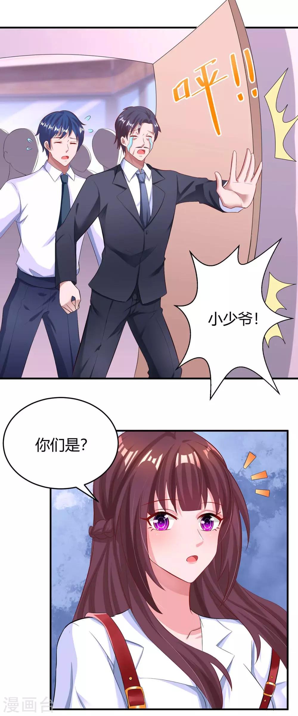 第140话 找到了-第142话