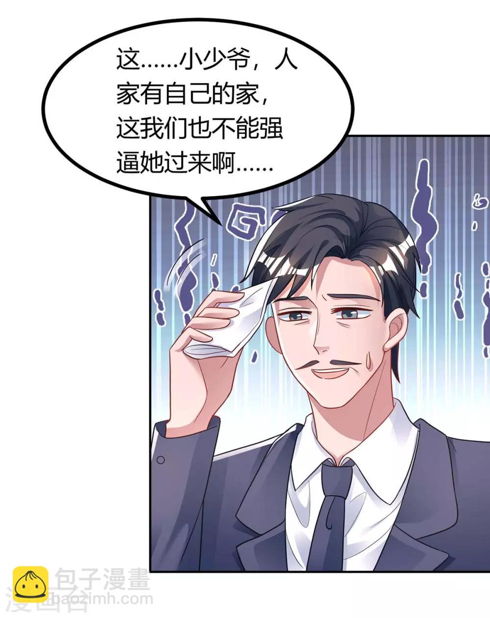 第140话 找到了-第142话