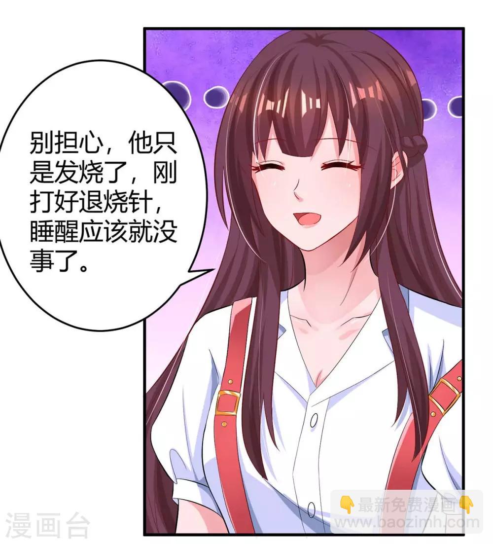 第140话 找到了-第142话