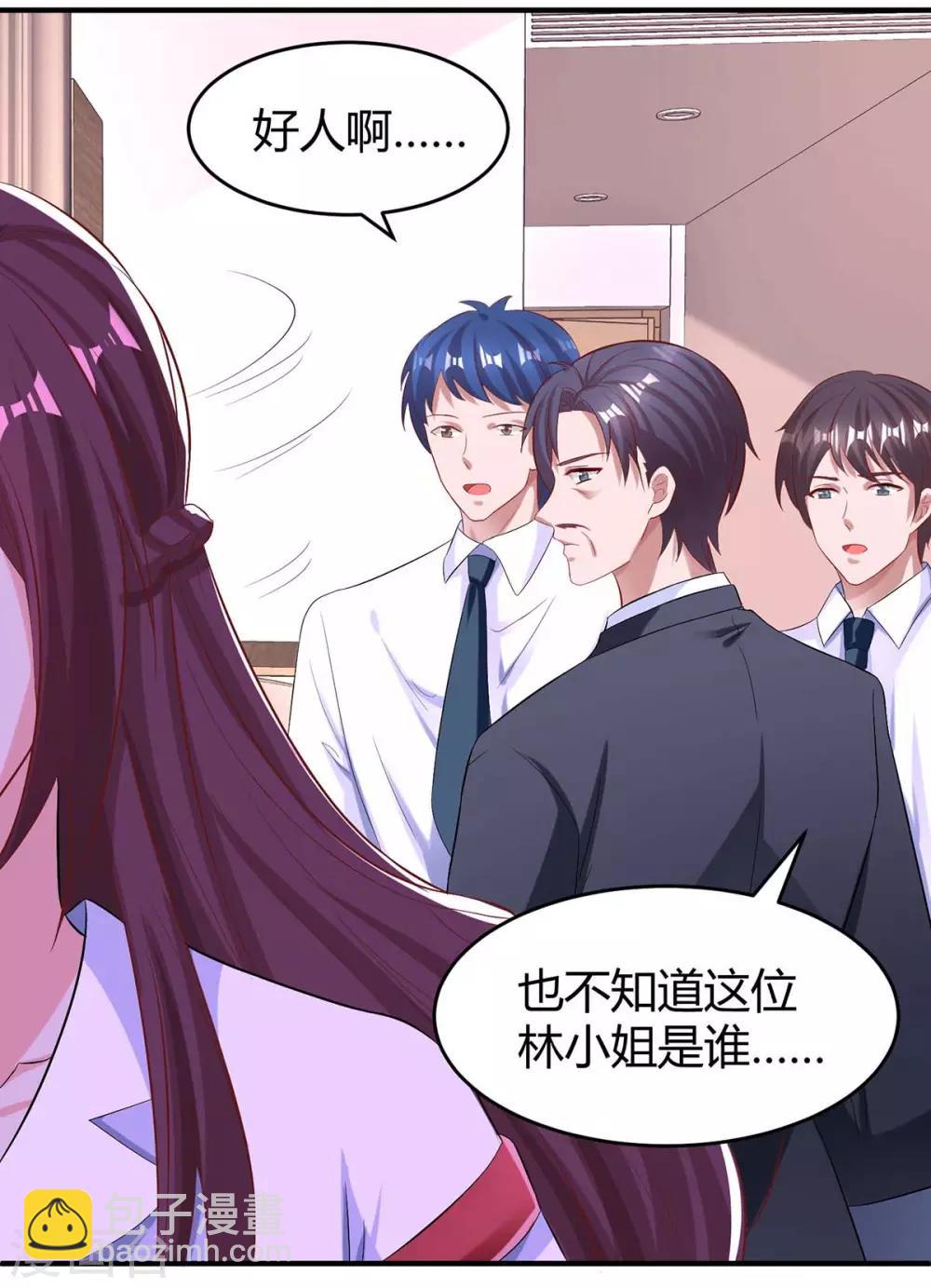 第140话 找到了-第142话