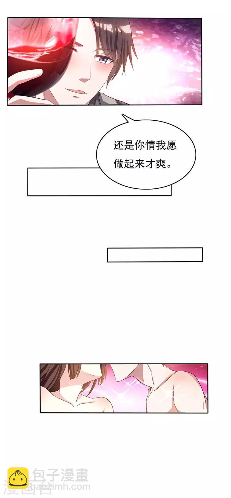 第15话 梦寐以求的机会-第16话
