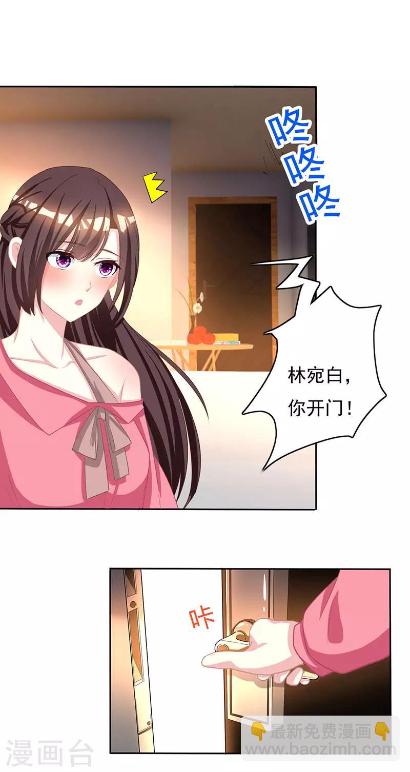第15话 梦寐以求的机会-第16话