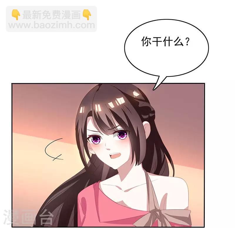第15话 梦寐以求的机会-第16话